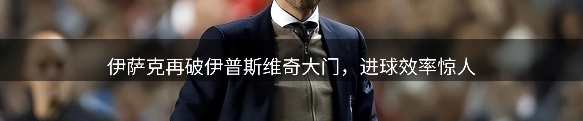 新闻要闻