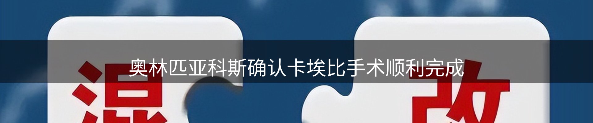 新闻要闻