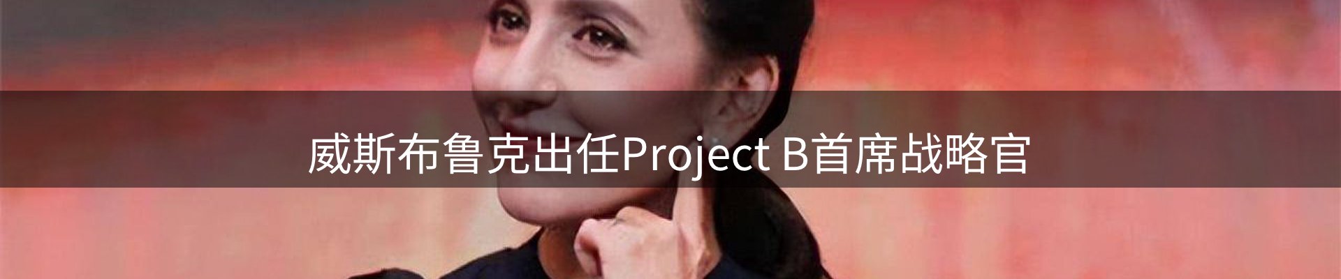 新闻要闻