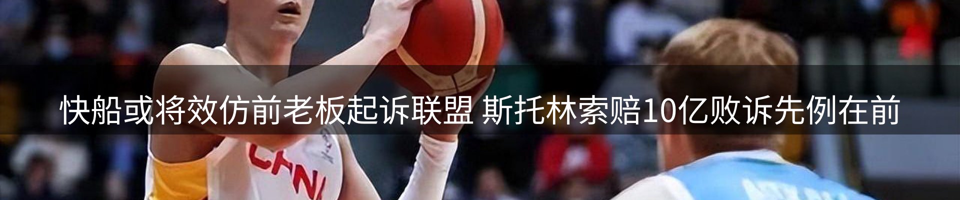 新闻要闻