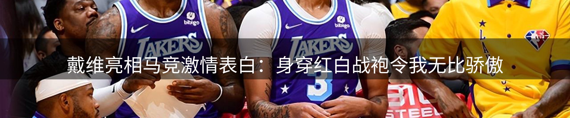 新闻要闻