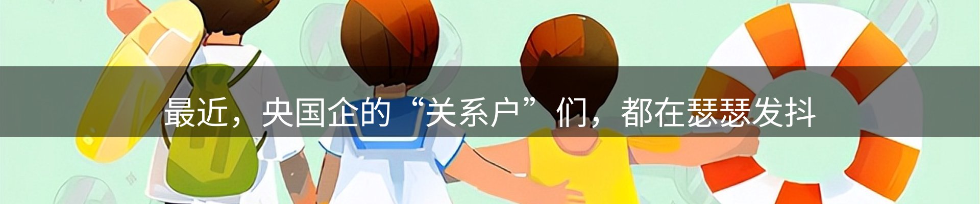 新闻要闻