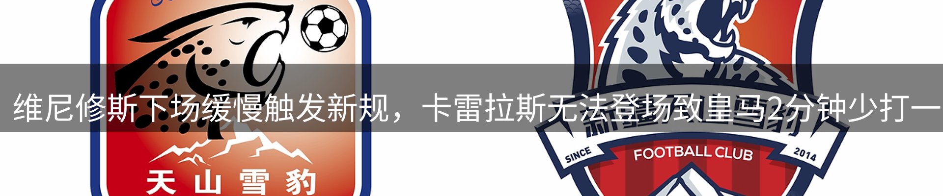 新闻要闻