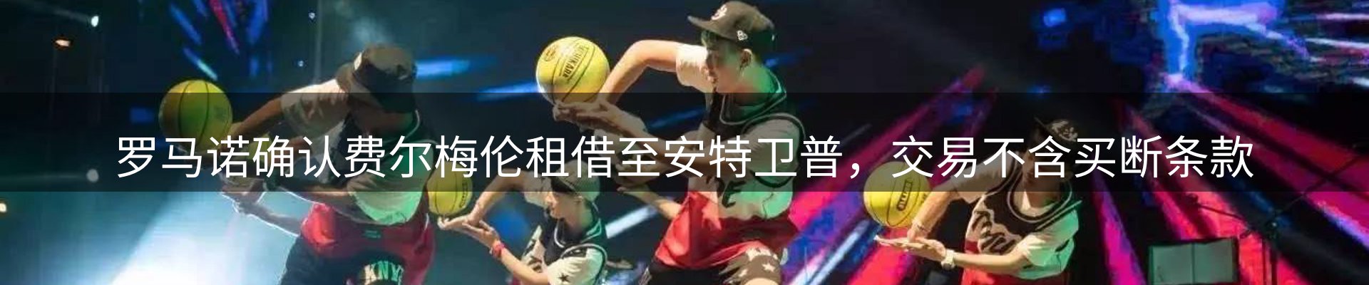 新闻要闻