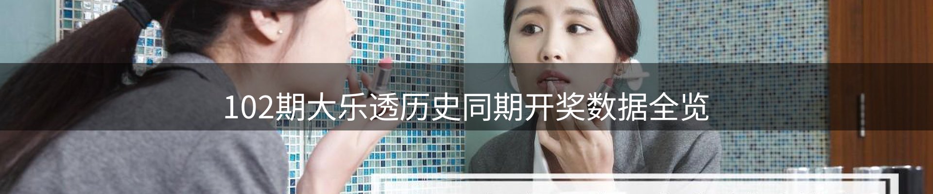 新闻要闻