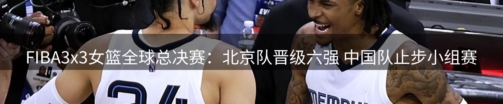 新闻要闻